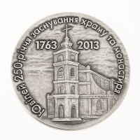 medal tłoczony z mosiądzu; wykończenie przez srebrznie oraz patynowanie; średnica 50mm